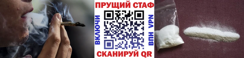 Наркота Волгореченск Alpha-PVP Мефедрон БУТИРАТ Псилоцибиновые грибы COCAIN Каннабис ГАШИШ