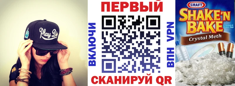 Amphetamine 97%  Волгореченск 
