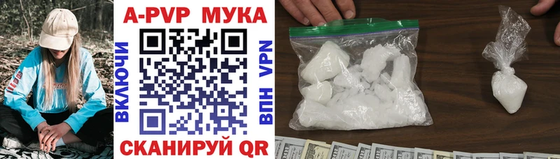 Alfa_PVP мука Волгореченск