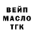 A PVP крисы CK Vasabi Gidjet