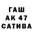 Гашиш Cannabis Itachis Main
