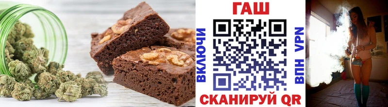 Cannafood марихуана Волгореченск