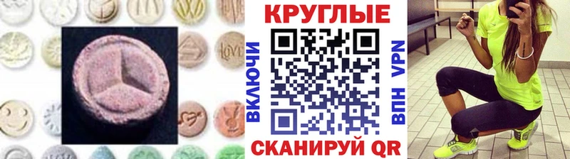 KRAKEN рабочий сайт  продажа наркотиков  Волгореченск  Ecstasy louis Vuitton 