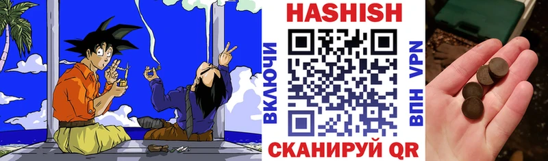 закладки Волгореченск Гашиш убойный