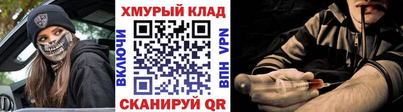 ГЕРОИН белый Волгореченск