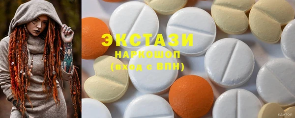 прущие грибы Богородицк