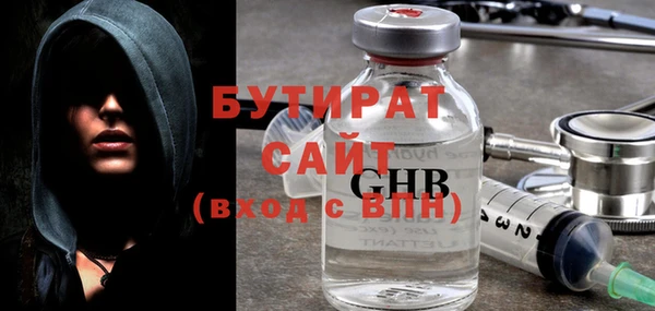кристаллы Богданович