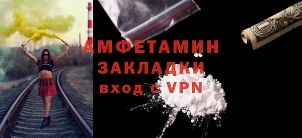 кристаллы Богданович