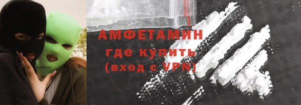 кристаллы Богданович