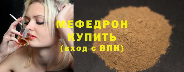 прущие грибы Богородицк