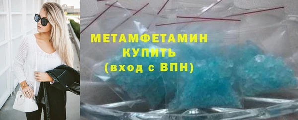 кристаллы Богданович