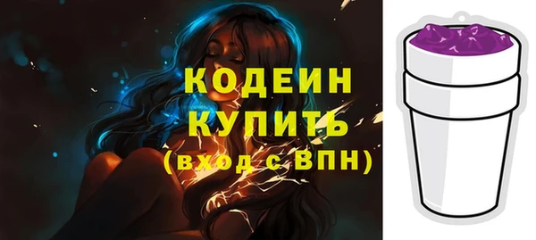 кристаллы Богданович