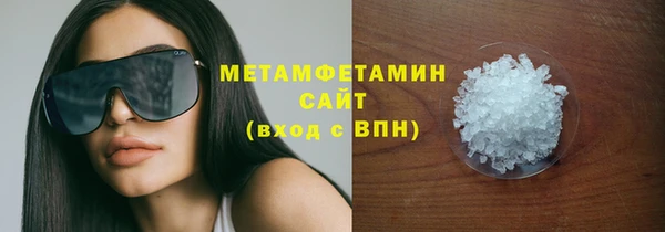 прущие грибы Богородицк