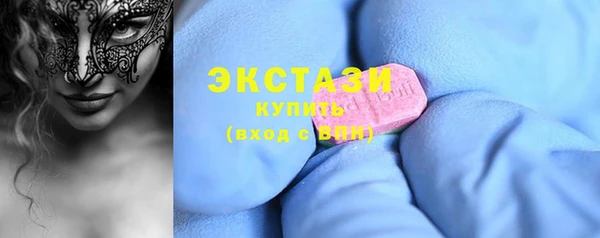 кристаллы Богданович