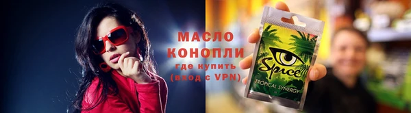 прущие грибы Богородицк