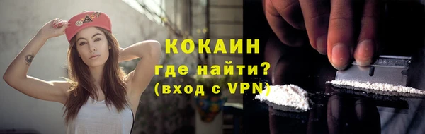 кристаллы Богданович