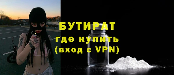 кристаллы Богданович