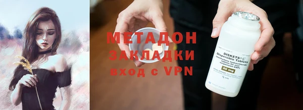 кристаллы Богданович