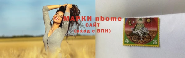 кристаллы Богданович