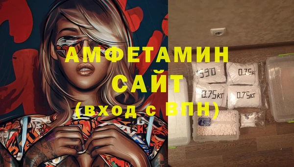 кристаллы Богданович