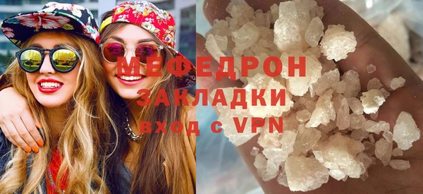 кристаллы Богданович