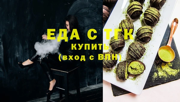 кристаллы Богданович