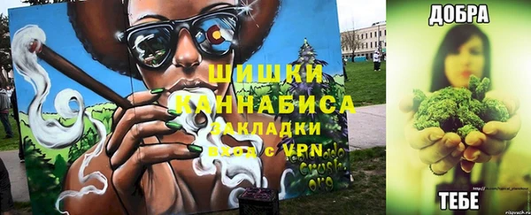 кристаллы Богданович