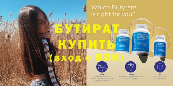 кристаллы Богданович