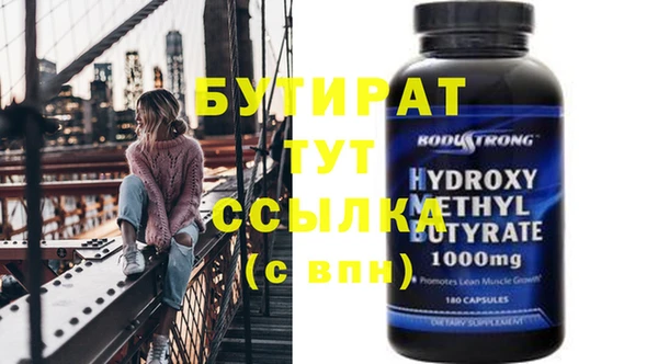 прущие грибы Богородицк