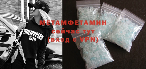 кристаллы Богданович