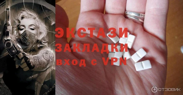 ешки Богородск