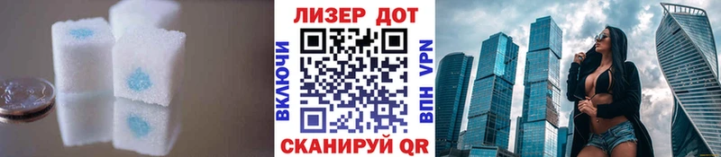 Лсд 25 экстази ecstasy  хочу   Волгореченск 