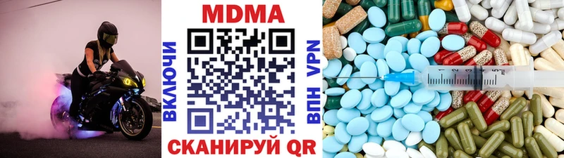 купить  сайты  Волгореченск  МДМА молли 