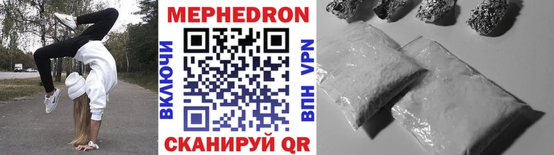 МЕФ мука Волгореченск