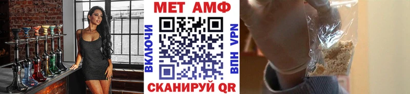 Первитин мет  MEGA tor  Волгореченск 