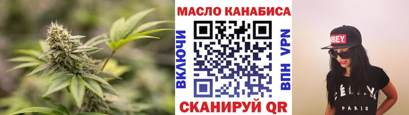 купить наркотик  Волгореченск  ТГК вейп с тгк 