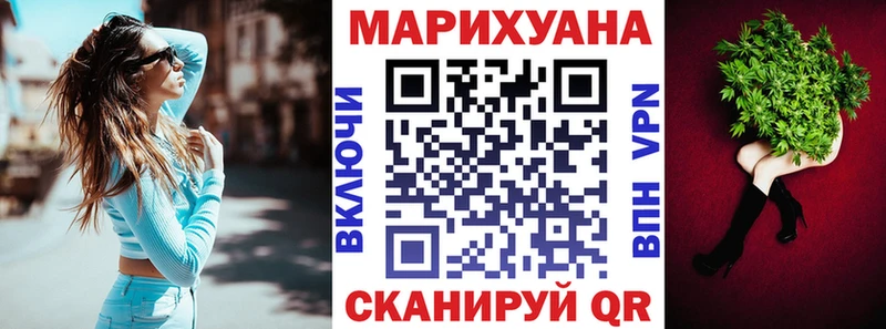 Бошки марихуана сатива  кракен сайт  Волгореченск 